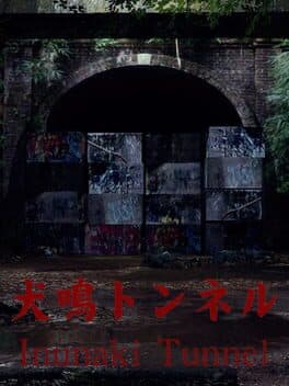 Inunaki Tunnel cover art