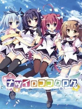 Natsuiro Kokoro Log cover art