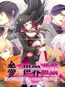 Sanzen Sekai Yuugi: Re Multi Universe Myself cover art