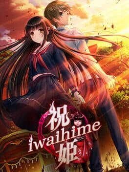 Iwaihime cover art