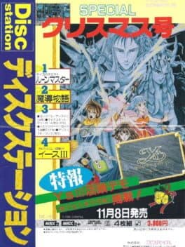 Rune Master cover art