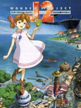 Wonder Project J2: Corlo no Mori no Josette cover art