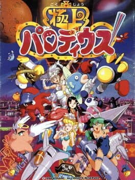 Fantastic Journey cover art