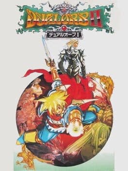 Dual Orb II cover art