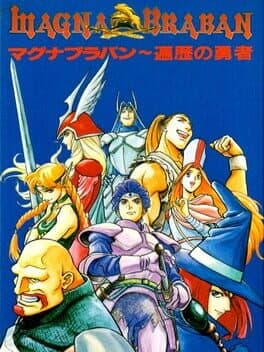 Magna Braban: Henreki no Yuusha cover art