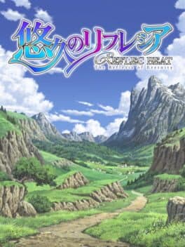 Reflec Beat: The Reflesia of Eternity cover art