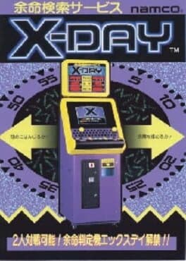 X-Day cover art