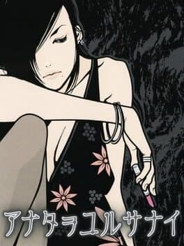 Anata o Yurusanai cover art