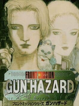 Front Mission: Gun Hazard cover art