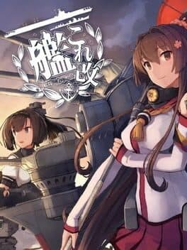 KanColle Kai cover art