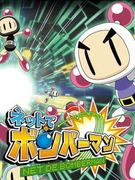 Net de Bomberman cover art