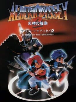 Albert Odyssey 2: Jashin no Taidou cover art