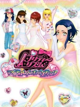 Pretty Rhythm: My Deco Rainbow Wedding cover art