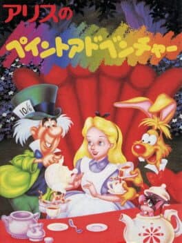 Alice no Paint Adventure cover art