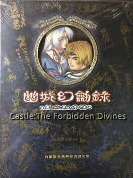 Castle: The Forbidden Divines cover art