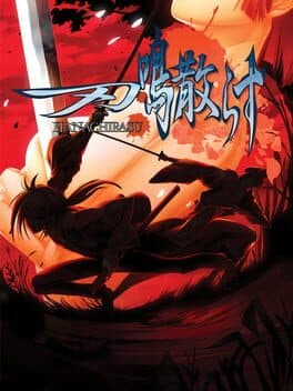 Hanachirasu cover art