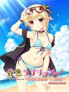 Kin'iro Loveriche: Golden Time - Limited Edition cover art