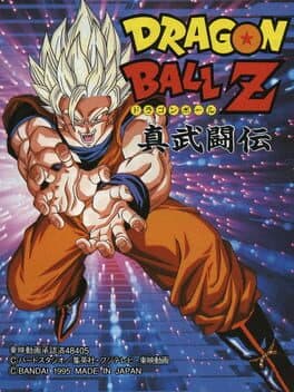Dragon Ball Z: Shin Butouden cover art