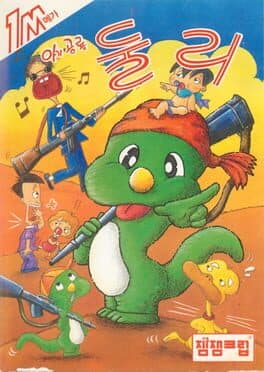 The Dinosaur Dooley cover art