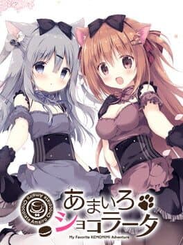 Amairo Chocolate cover art