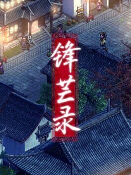 Edge of Book cover art