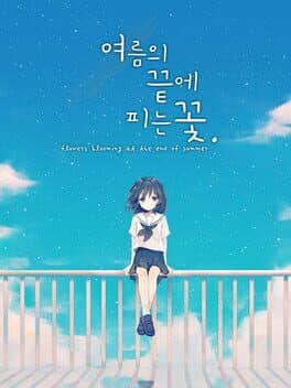 Flowers Blooming at the End of Summer cover art