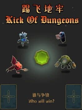 Kick of Dungeon cover art