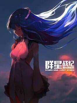 Stars Era: Lost Stars cover art