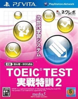 TOEIC Test: Jissen Tokkun 2 cover art