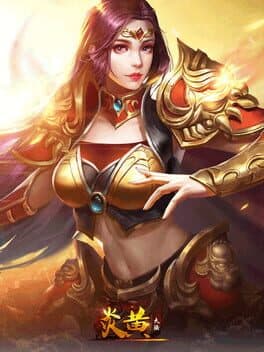 炎黄大陆 cover art