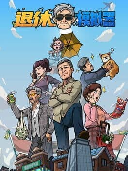 Retirement Simulator cover art