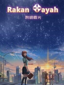 Rakan Ayah cover art