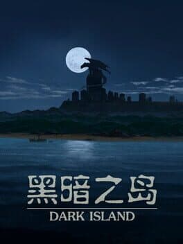 Dark Island cover art