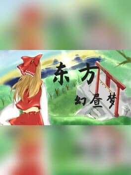 Touhou Fantasy Day cover art