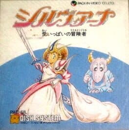 Sylviana: Ai Ippai no Boukensha cover art