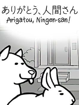 Arigatou, Ningen-san! cover art