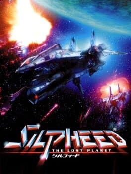 Silpheed: The Lost Planet cover art