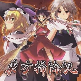 Touhou Soujiki cover art