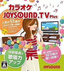 JoySound.TV Plus cover art