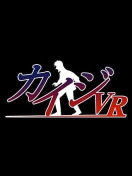 Kaiji VR: The Nightmare Bridge cover art