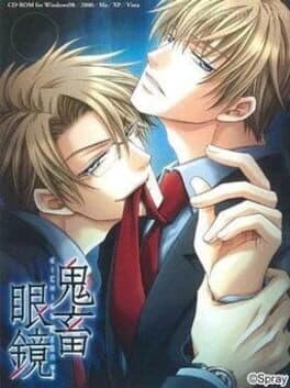 Kichiku Megane cover art