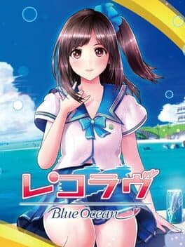 Reco Love: Blue Ocean cover art