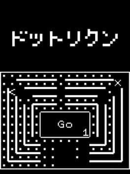 Dottori-kun cover art