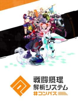 Compass cover art