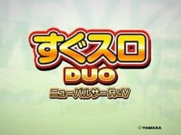 Sugu Suro Duo: New Pulsar R&V cover art