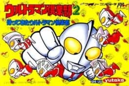 Ultraman Club 2: Kaette Kita Ultraman Club cover art