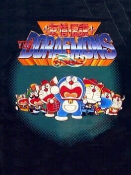 Doraemon Yuujou Densetsu cover art
