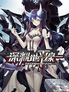 Abyss Horizon cover art