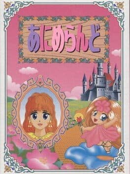 Anime Land cover art