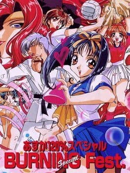 Asuka 120% Special Burning Fest. cover art